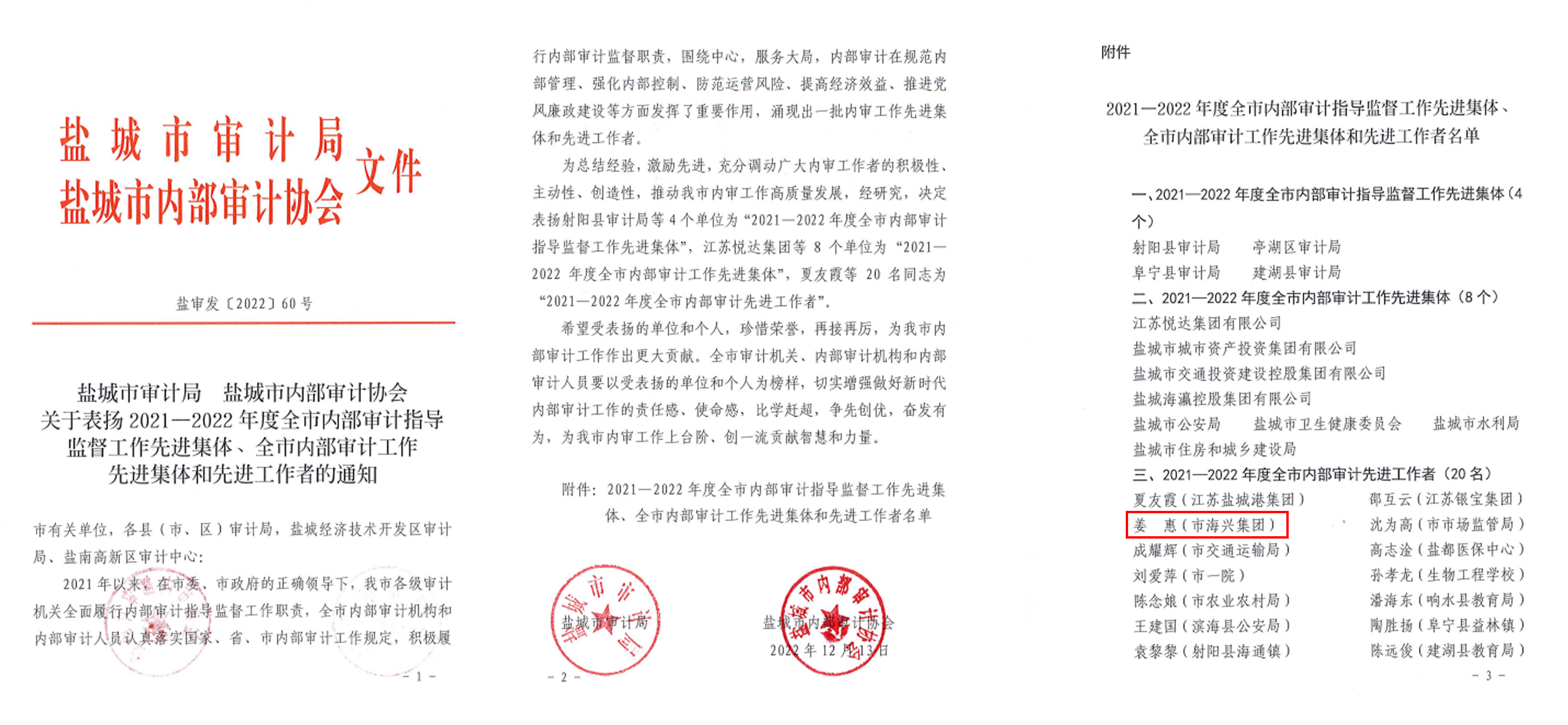 未標題-1.png