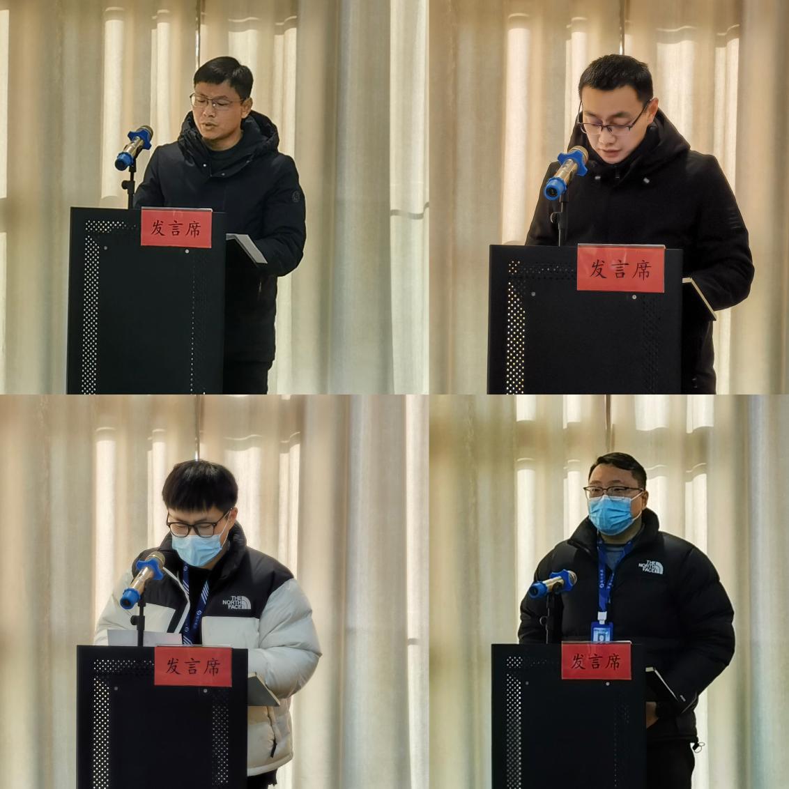 港城公司召開(kāi)2023年新春工作推進(jìn)會(huì)暨月度例會(huì)2.jpg