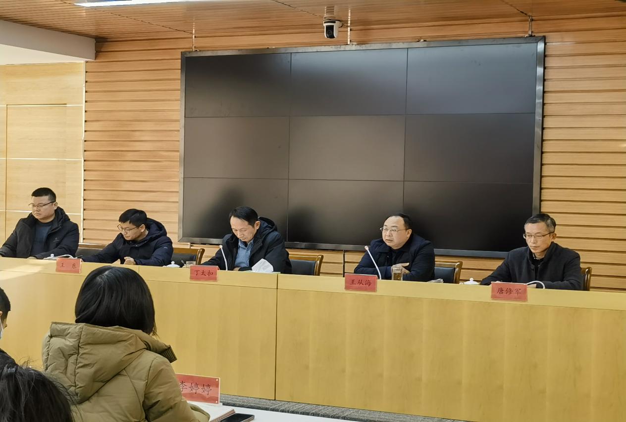 港城公司召開(kāi)2023年新春工作推進(jìn)會(huì)暨月度例會(huì)1.jpg
