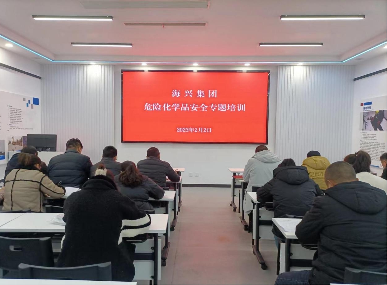 集團開展危險化學品安全專題培訓.jpg
