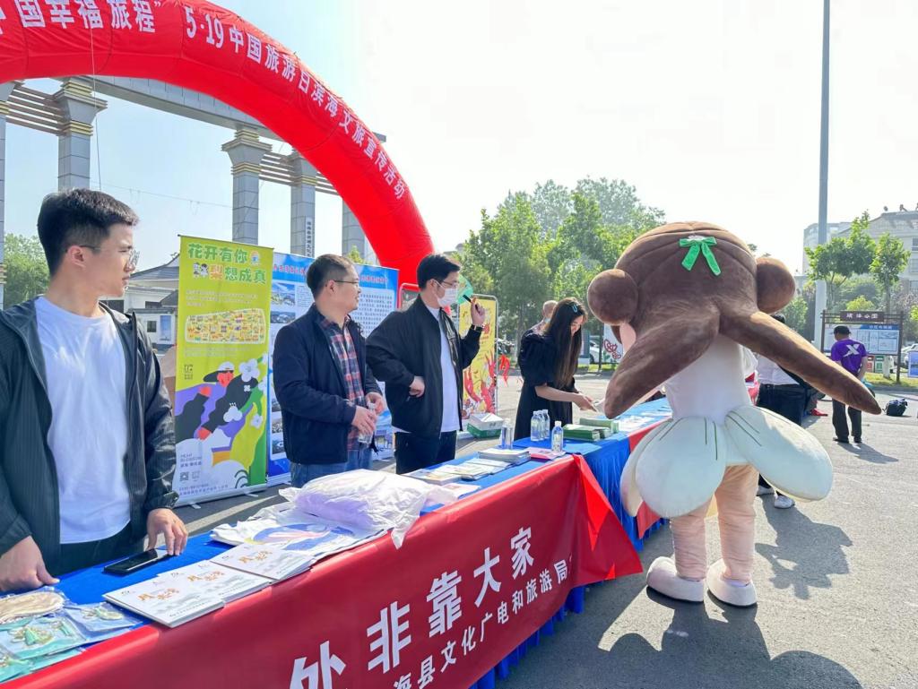 文旅公司參加濱?？h文明旅游志愿服務(wù)活動2.jpg