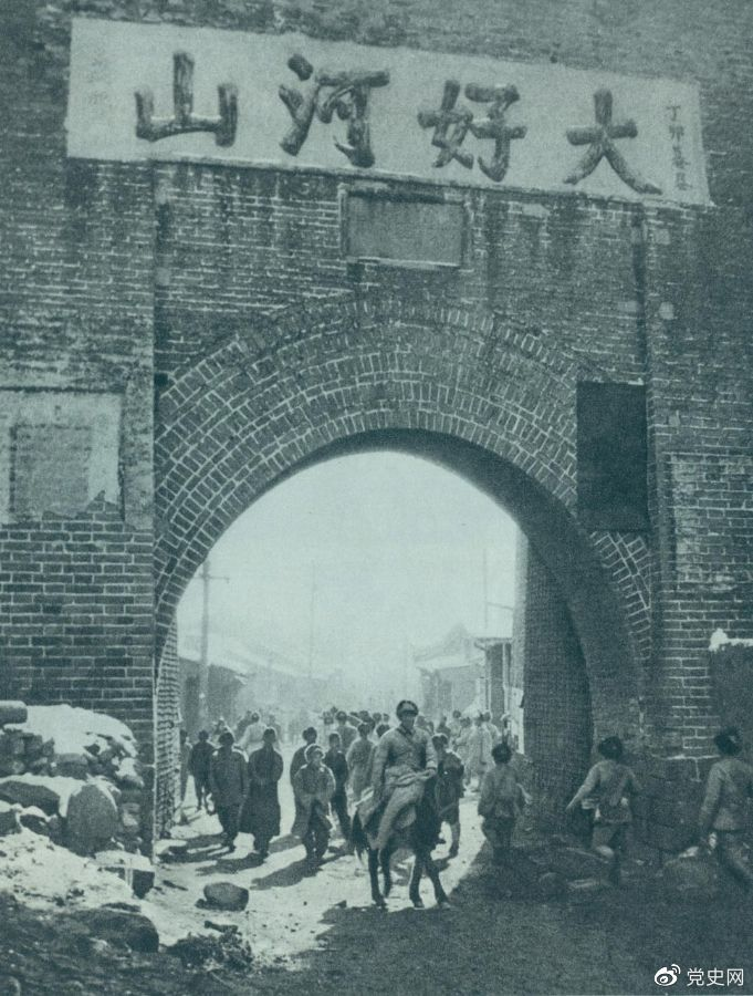 1948年12月24日，人民解放軍攻克張家口。